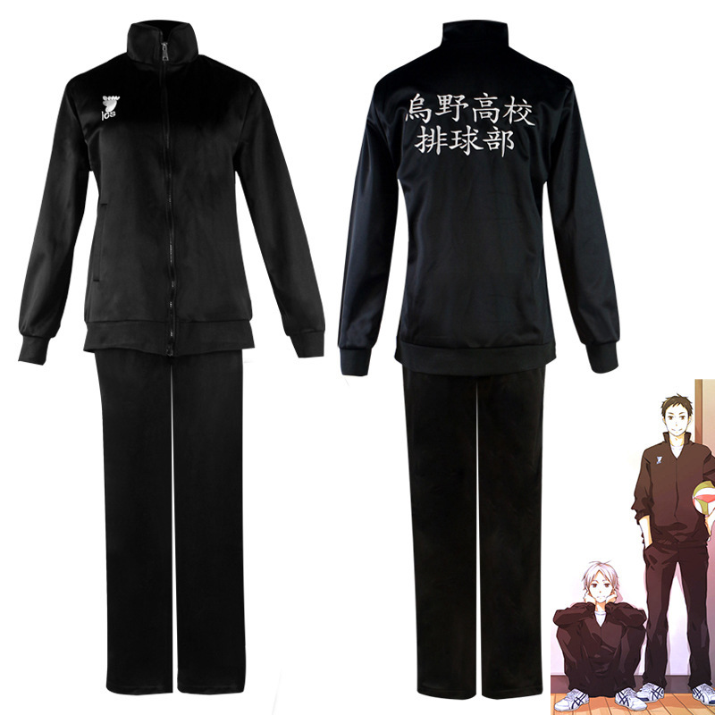 Anime Merchandise Jacket - Volleyball Boys Udon High School Volleyball