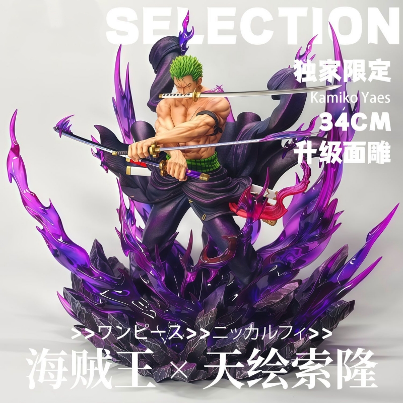 Popular Anime Merchandise - New One Piece 34cm Jt Full