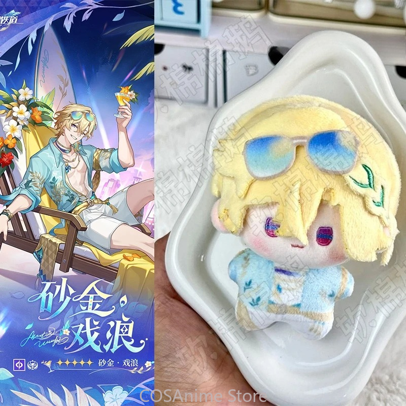 Plush Doll Anime - Honkai：Star Rail Aventurine: Playful Waves Robin