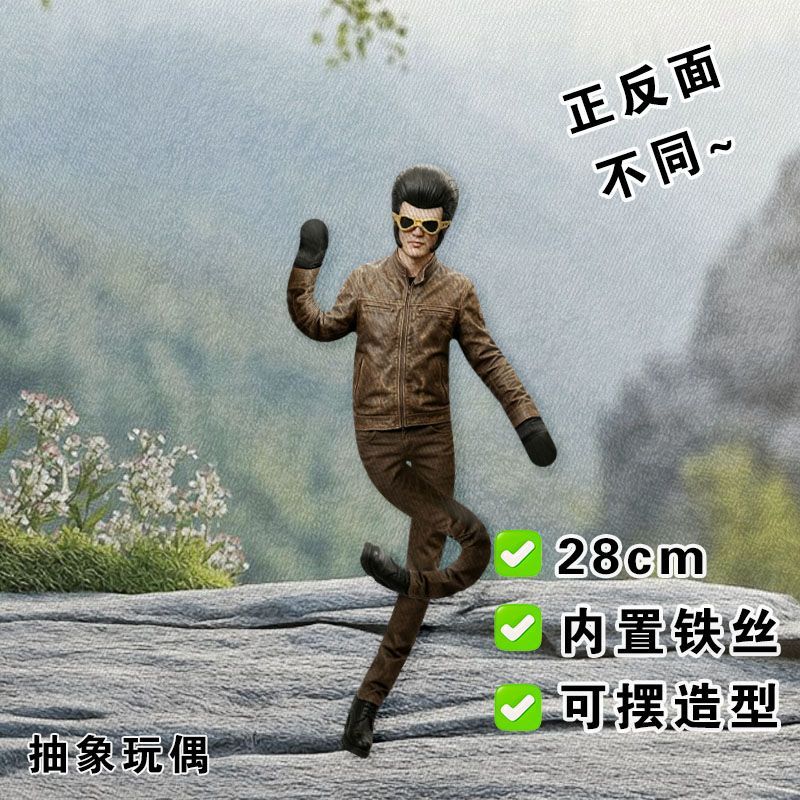 Elvis Plush Doll Built-in Wire - Plush Doll Anime 评论和价格
