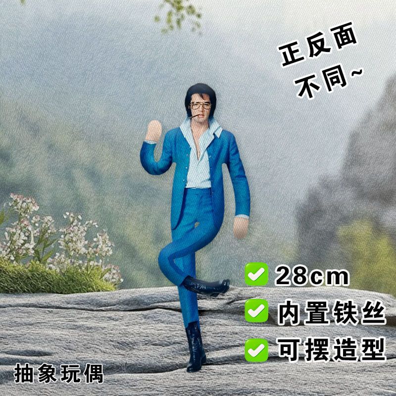 Elvis Plush Doll Built-in Wire - Plush Doll Anime 评论和价格
