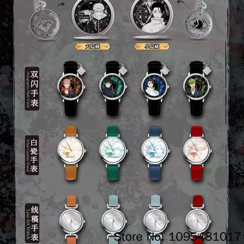 EAKI Jujutsu Kaisen Watch Char - Anime Merchandise In Japanese 评论和价格
