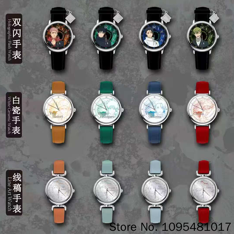 EAKI Jujutsu Kaisen Watch Char - Anime Merchandise In Japanese 评论和价格