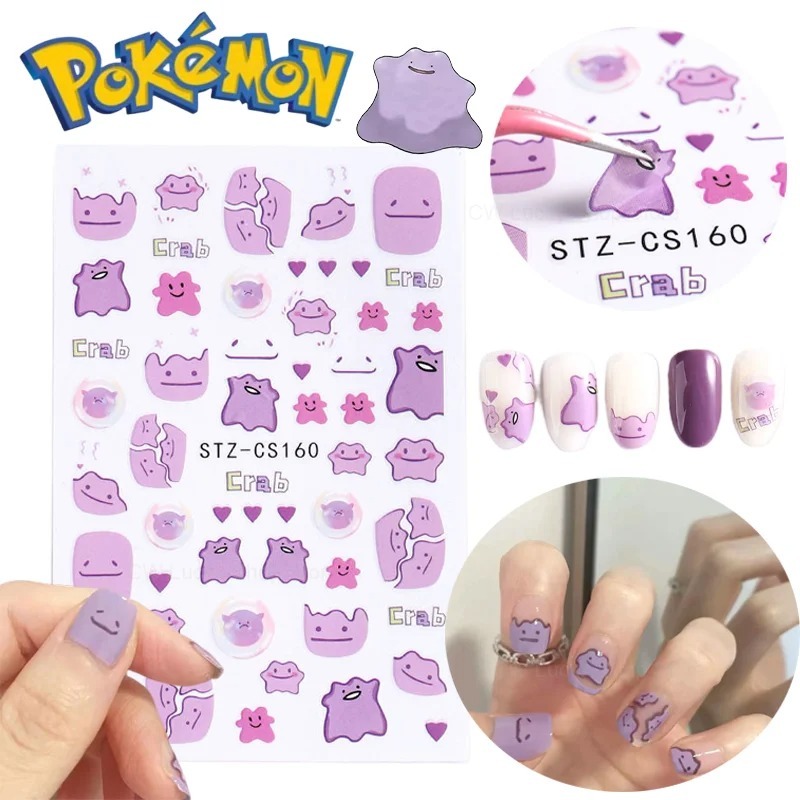 Pokemon Ditto Nail Art Sticker - Anime Merchandise Nepal 评论和价格