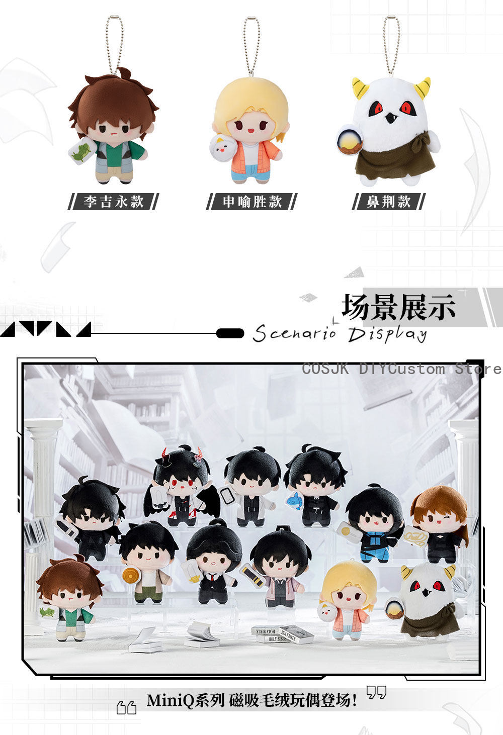 Novel Omniscient Reader's View - Plush Doll Anime 评论和价格