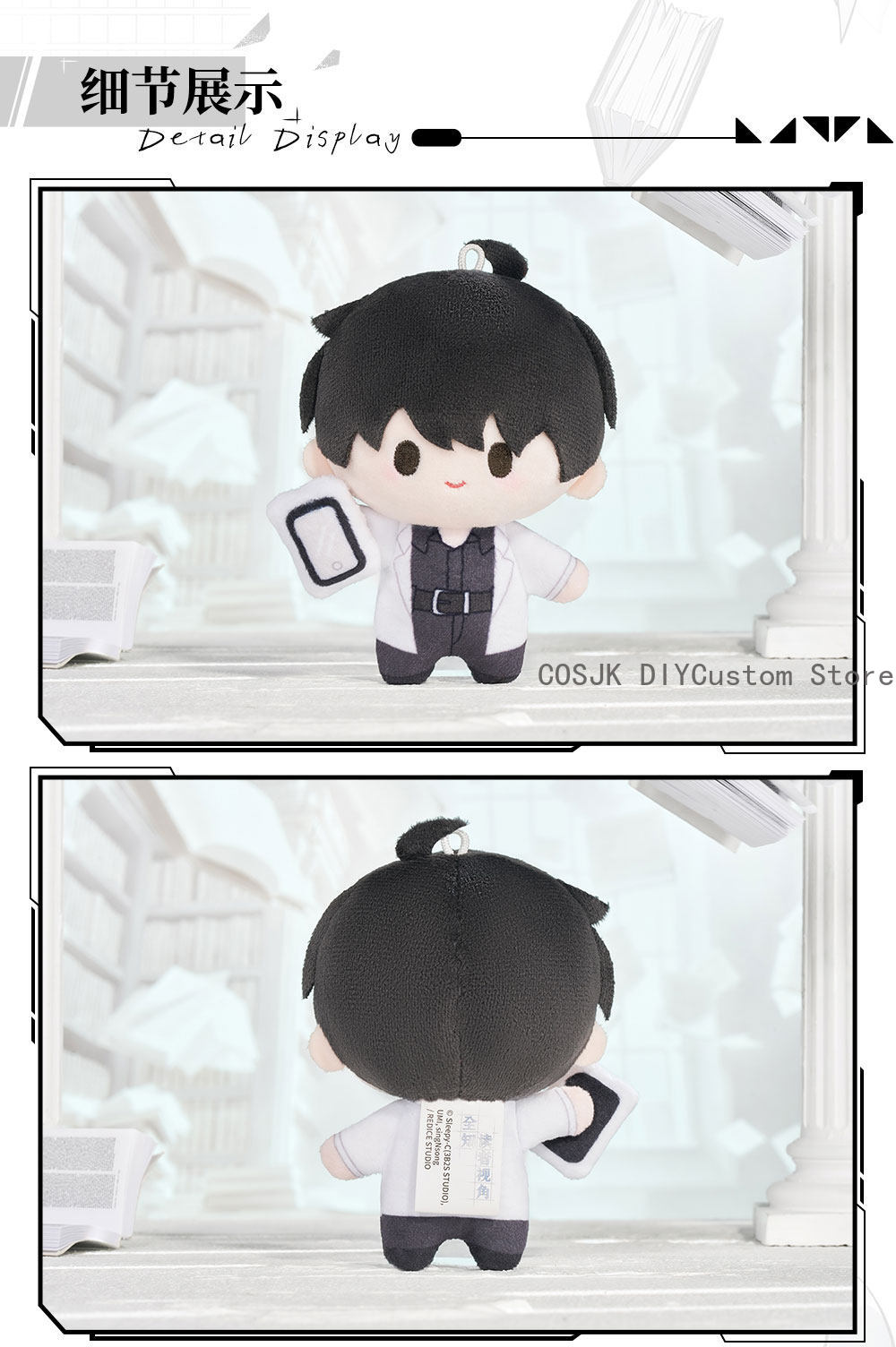 Novel Omniscient Reader's View - Plush Doll Anime 评论和价格