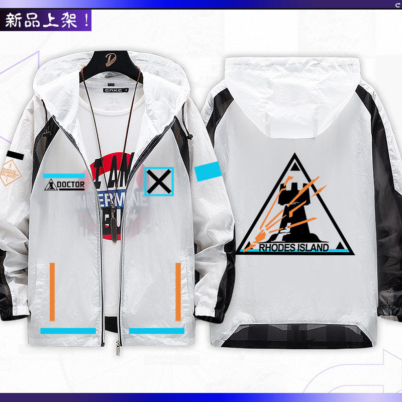 Game Arknights  Anime merchand - Anime Merchandise Jacket 评论和价格