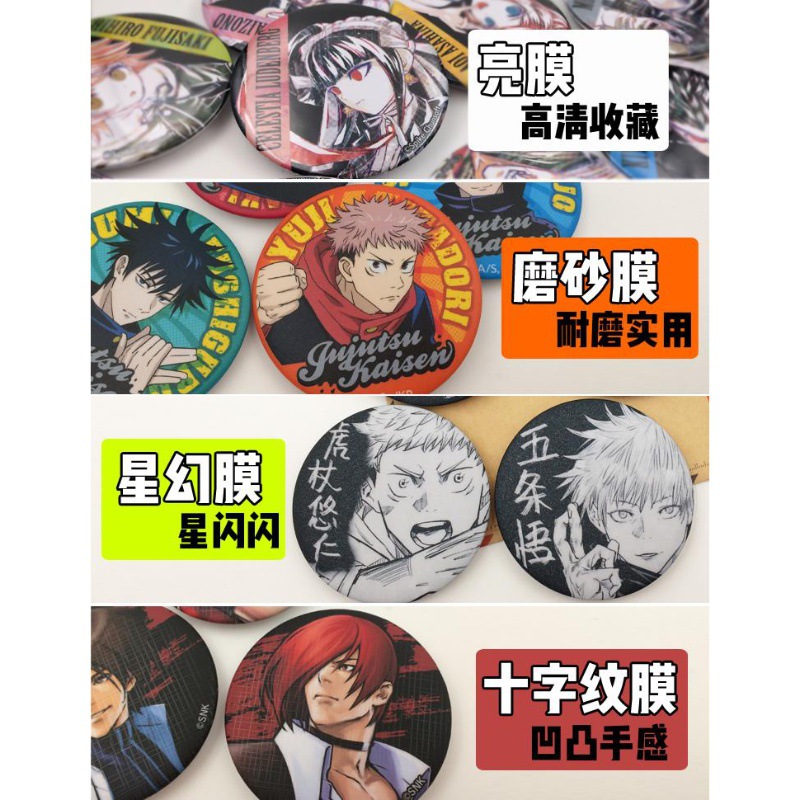 One Piece Anime Badge Pin Set  - Luffy Anime Merchandise 评论和价格
