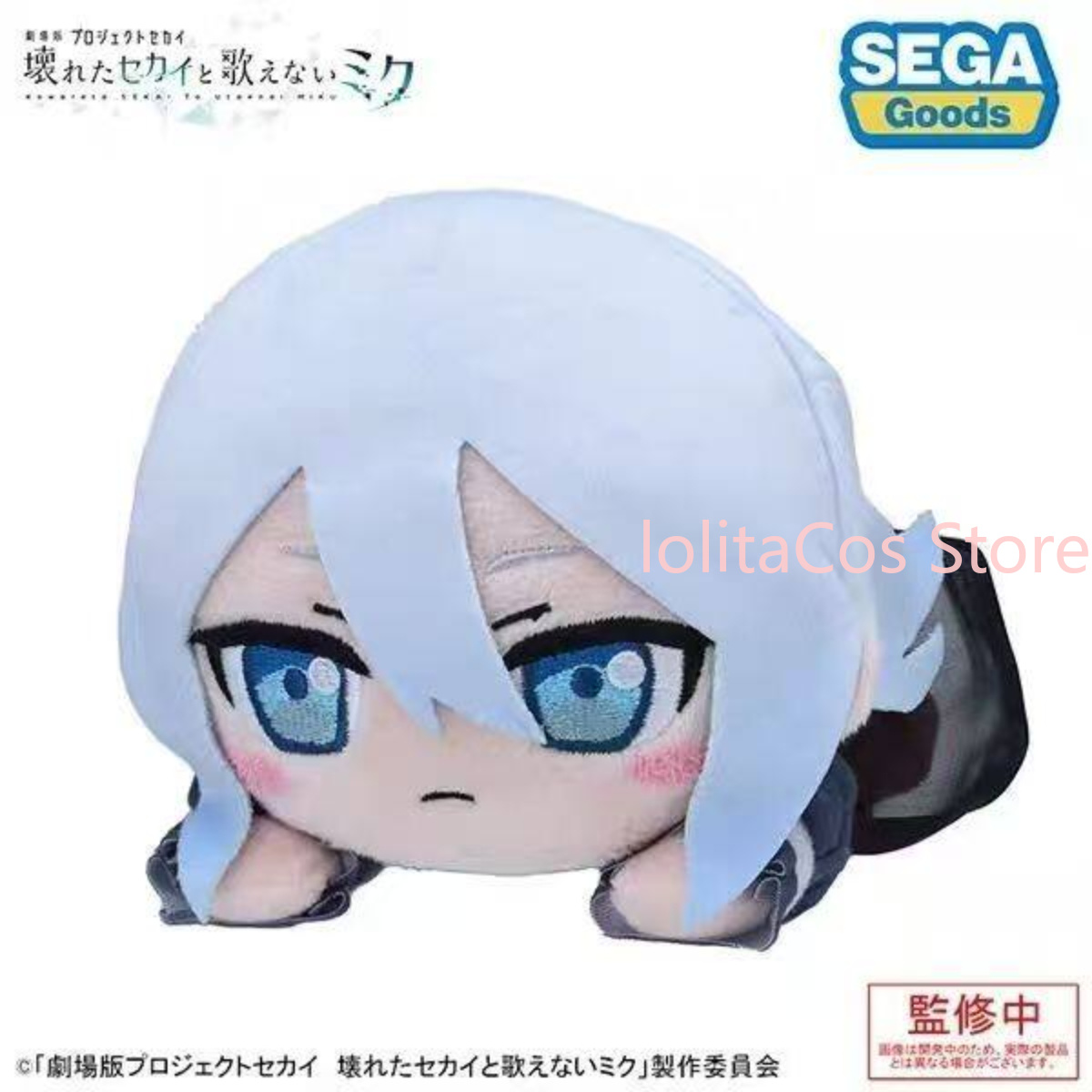 Pjsk Akiyama Mizuki Shinonome  - Plush Doll Anime 评论和价格