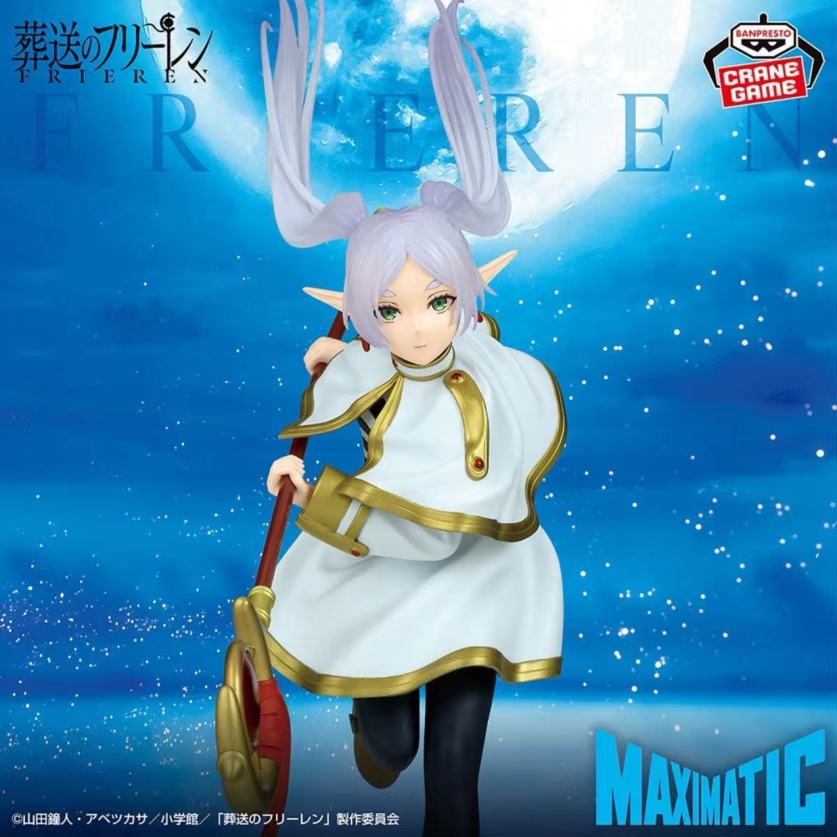 [In Stock] Original Genuine BA - Good Smile Company Figma 评论和价格