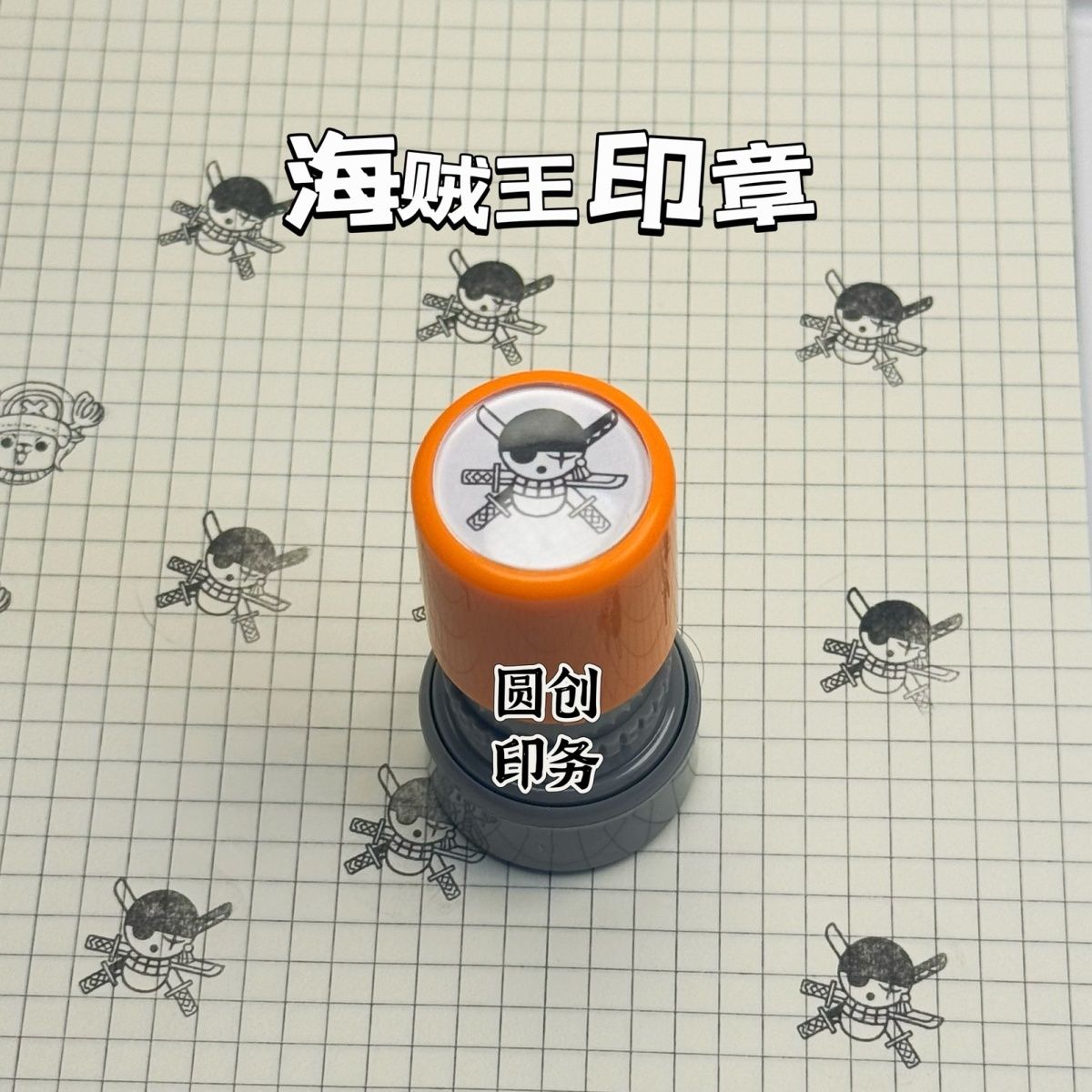 One Piece character anime merc - Luffy Anime Merchandise 评论和价格