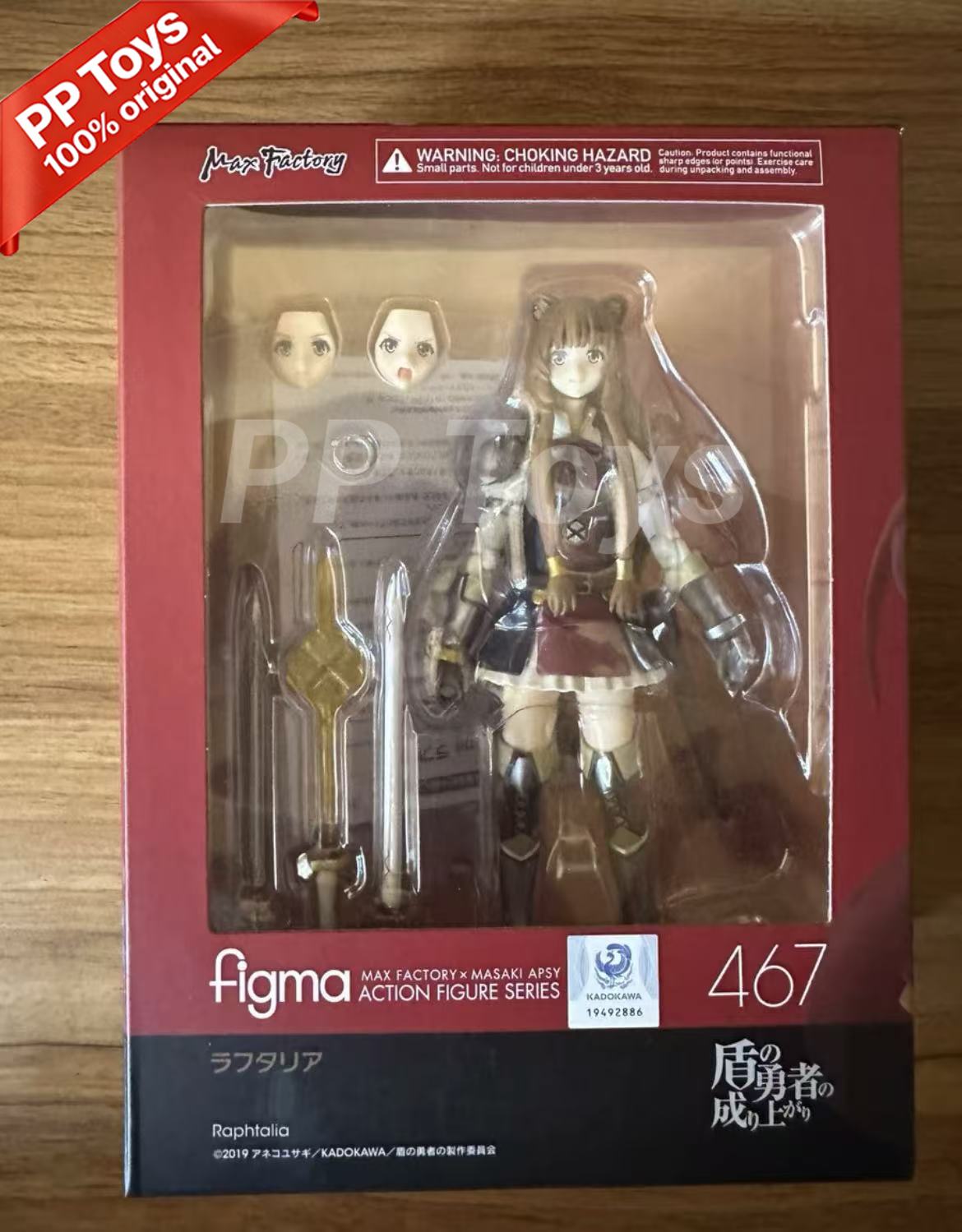 In Stock MAX Factory Original  - Good Smile Company Figma 评论和价格