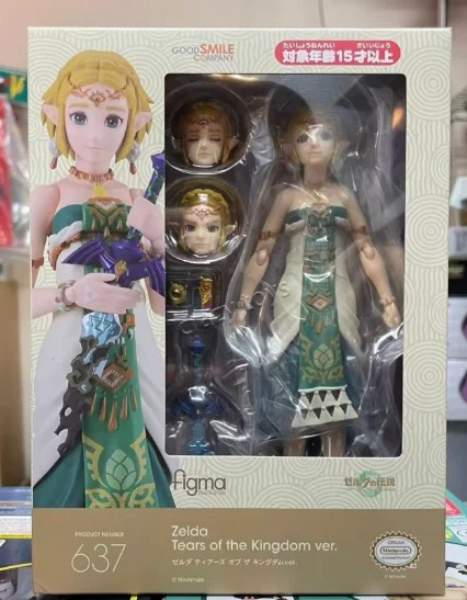 【In Stock】Figma 637 The Legend - Good Smile Company Figma 评论和价格
