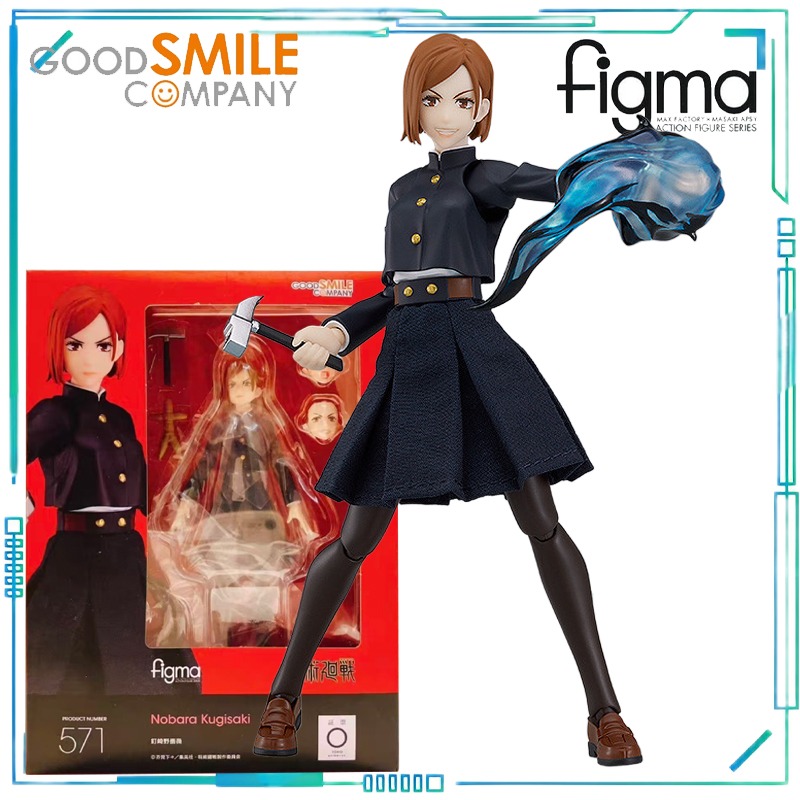 GOOD SMILE COMPANY Genuine Fig - Good Smile Company Figma 评论和价格