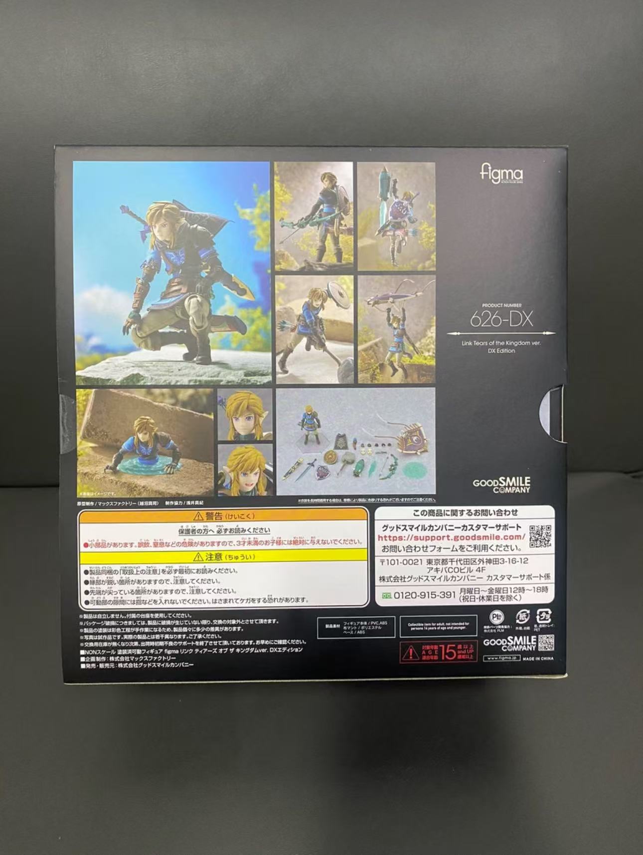 Figma Link 626-DX Edition Delu - Good Smile Company Figma 评论和价格